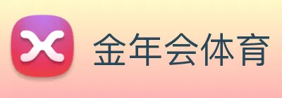 金年会体育 logo